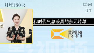 婷婷亚洲视频